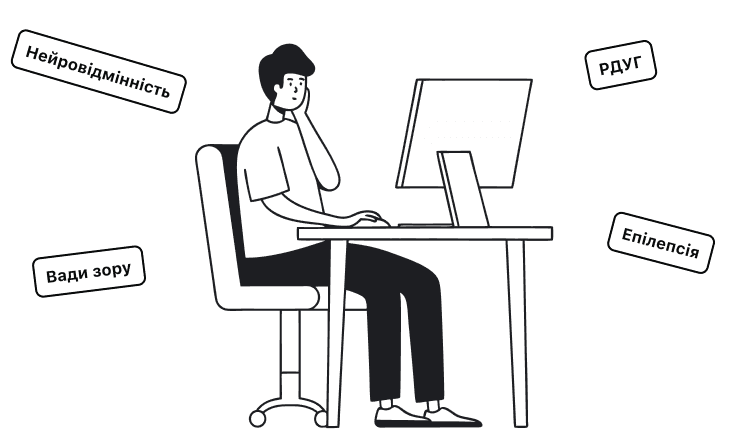 Accessibility