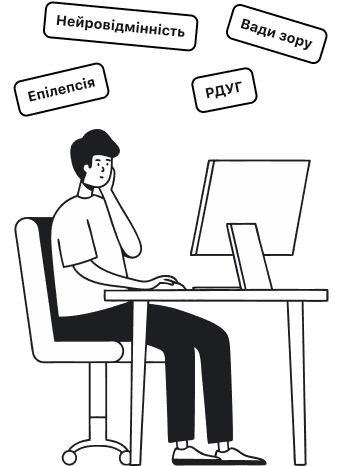 Accessibility